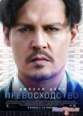 ������������� (2014)