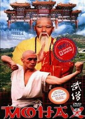 ����� (1999)