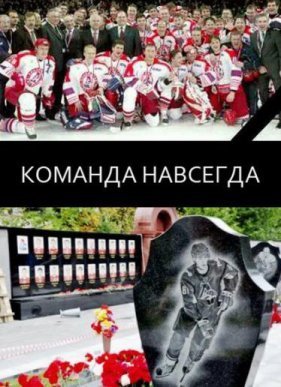 ������� �������� (2016)