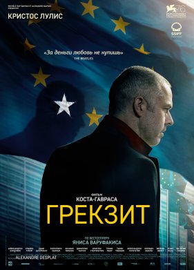 ������� (2019)
