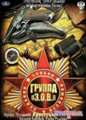 ������ ������� ������ ��������. �������� ������ (2013)