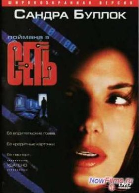 ���� (1995)
