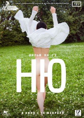 �� (2018)