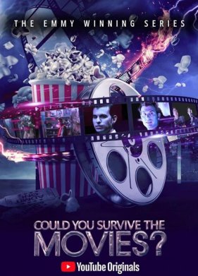 ������ �� �� ������ � �������? (2018)