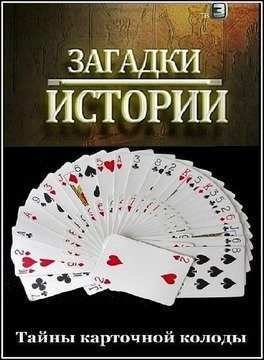 ������� �������. ����� ��������� ������ (2012)