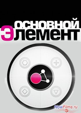 �������� ������� / ��� �� ����� ���� (2014)