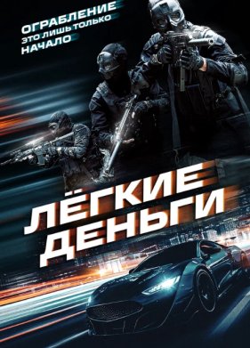 ������ ������ (2026)