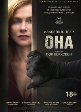 ��� (2016)