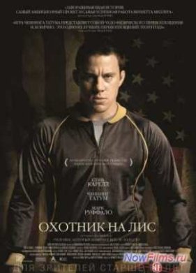 ������� �� ��� (2014)