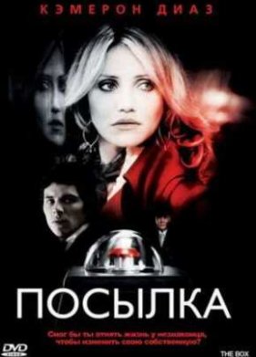������� (2009)
