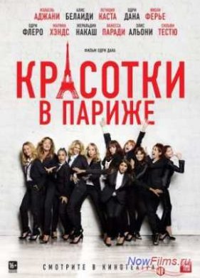 �������� � ������ (2014)