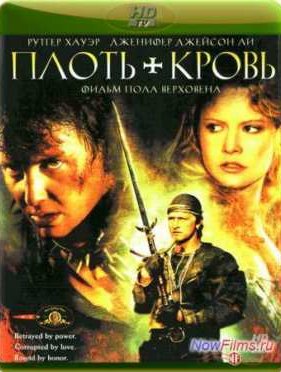 ����� � ����� (1985)