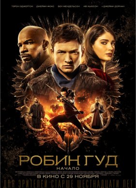 ����� ���: ������ (2018)