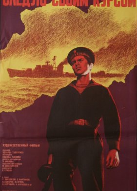 ������ ����� ������ (1974)