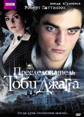 �������������� ���� ������ (2006)