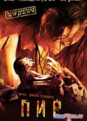 ��� (2005)