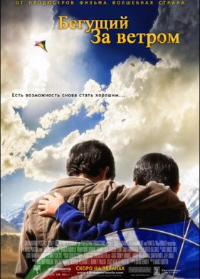 ������� �� ������ (2007)
