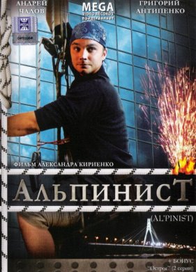 ��������� (2008)