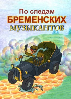 �� ������ ���������� ���������� (1973)