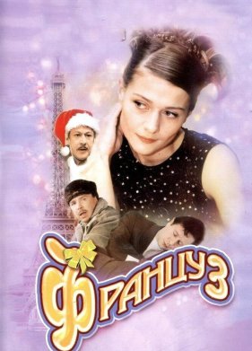 ������� (2004)