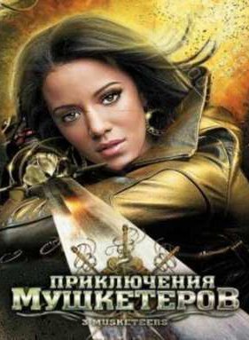 ����������� ���������� (2011)
