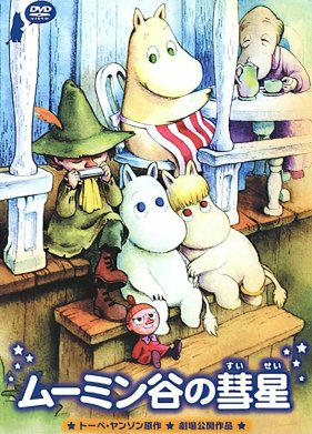 ������ � ������ ����-������� (1992)