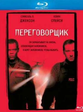 ������������ (1998)
