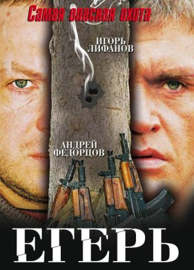����� (2004)