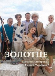 ������� (2017)