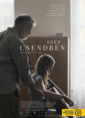 ��� ���� (2019)