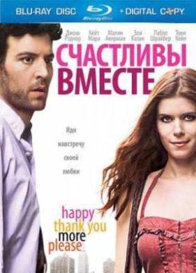 ��������� ������ (2010)