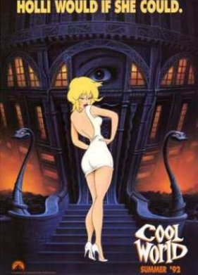 ������������ ��� (1992)