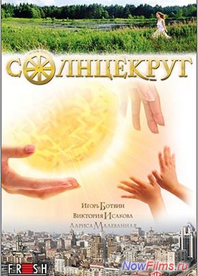 ���������� (2011)