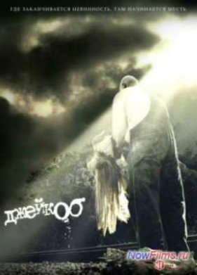 ������� (2011)
