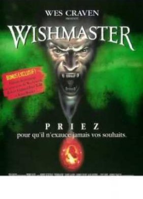 ����������� ������� (1997)
