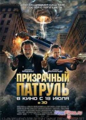 ���������� ������� (2013)