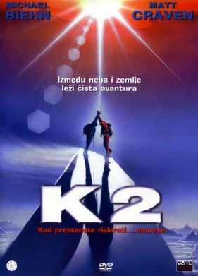 �2: ���������� ������ (1991)