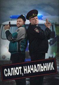 �����, ��������� (1-2 �����)