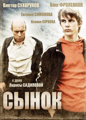 ����� (2009)