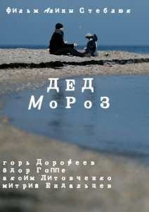 ��� ����� (2014)