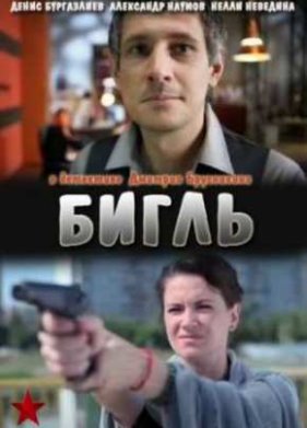 ����� (2012)