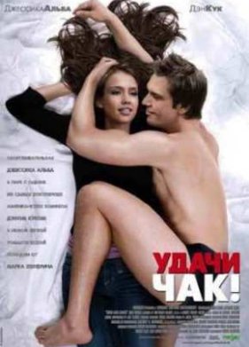 �����, ���! (2007)