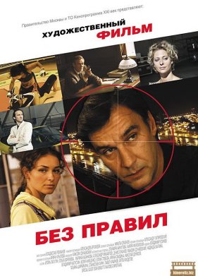 ��� ������ (2011)
