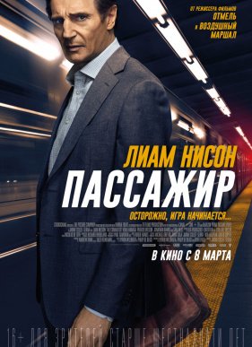 �������� (2018)