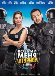 ������ ���� ������� (2016)