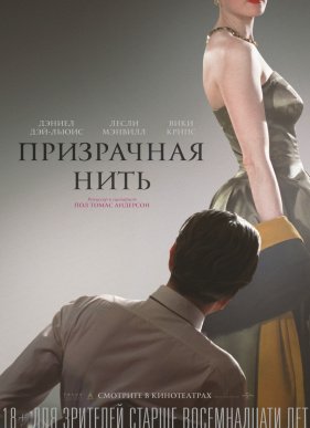 ���������� ���� (2017)