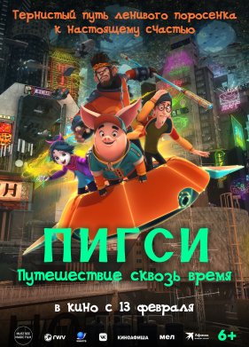 �����: ����������� ������ ����� (2023)