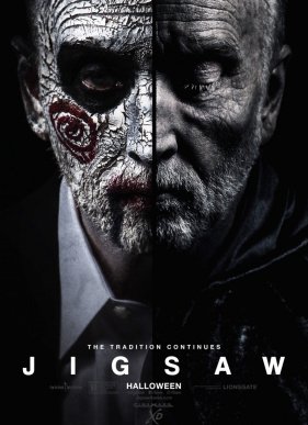 ���� 8 (2017)