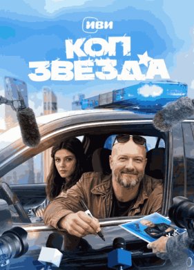 ���-������ (2026)