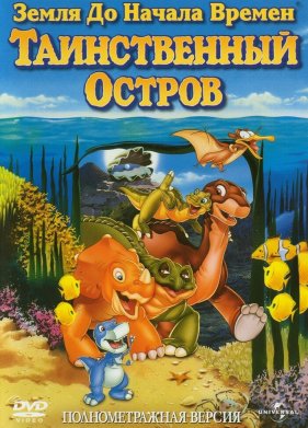 ����� �� ������ ������ 5: ������������ ������ (1997)